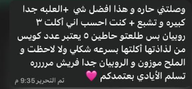 تقييم